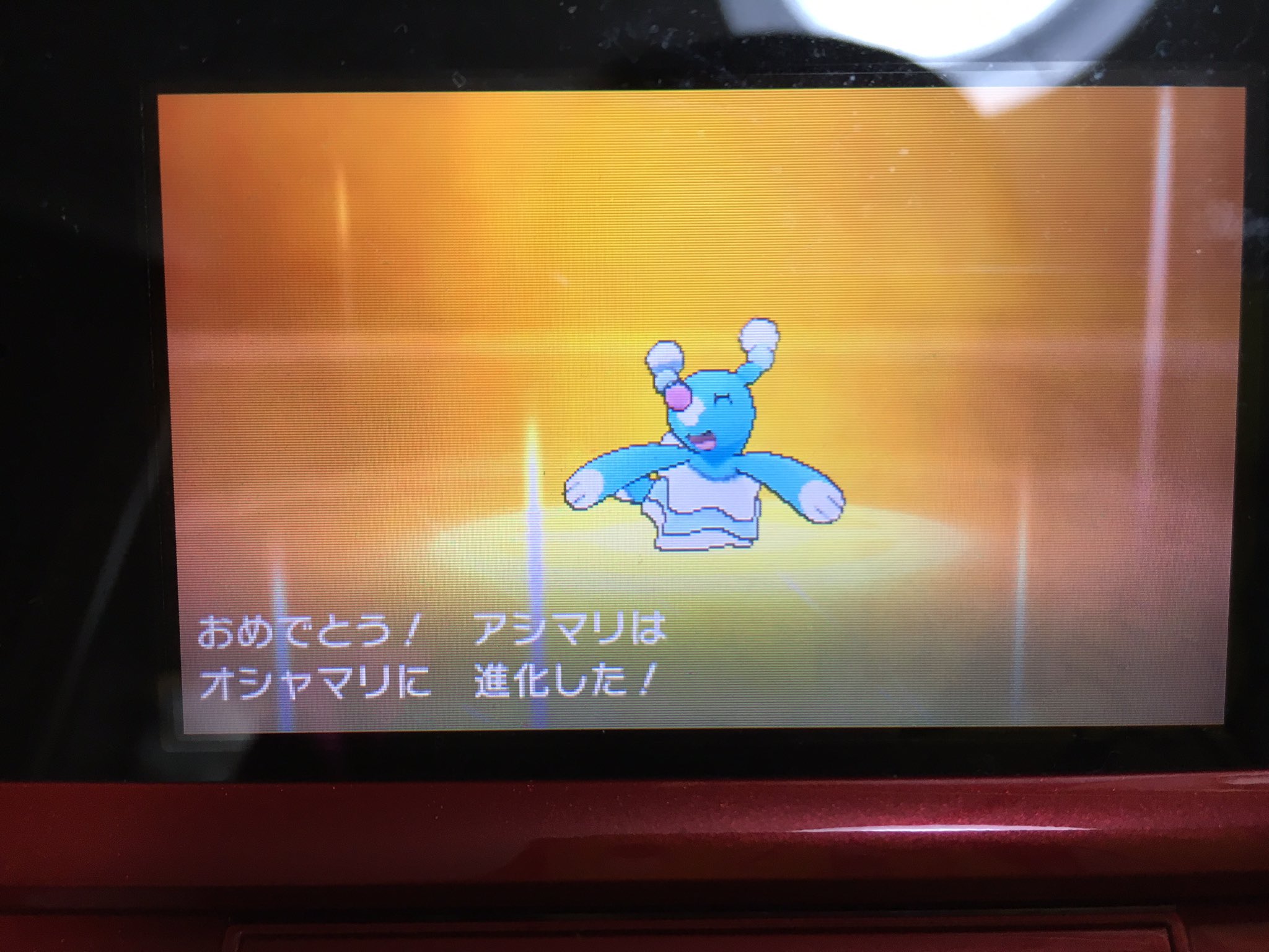 へばねぇ かわええー ポケモンサンムーン 初進化 めっちゃ見た目女子 オスのピチューが出ない へばねぇ かわええー ポケモンサンムーン 初進化 めっちゃ見た目女子 オスのピチューが出ない