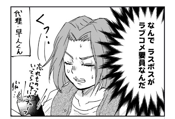 ジョジョのWEB予告が2次創作より凄かったのでそのまま漫画化してみた。
吉良しの+早人くんとオマケの露鈴 
