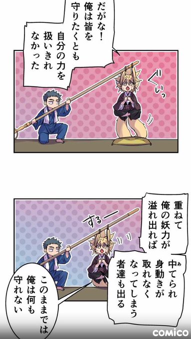 明けのトバリ を含むマンガ一覧 ツイコミ 仮 明けのトバリ を含むマンガ一覧 ツイコミ 仮