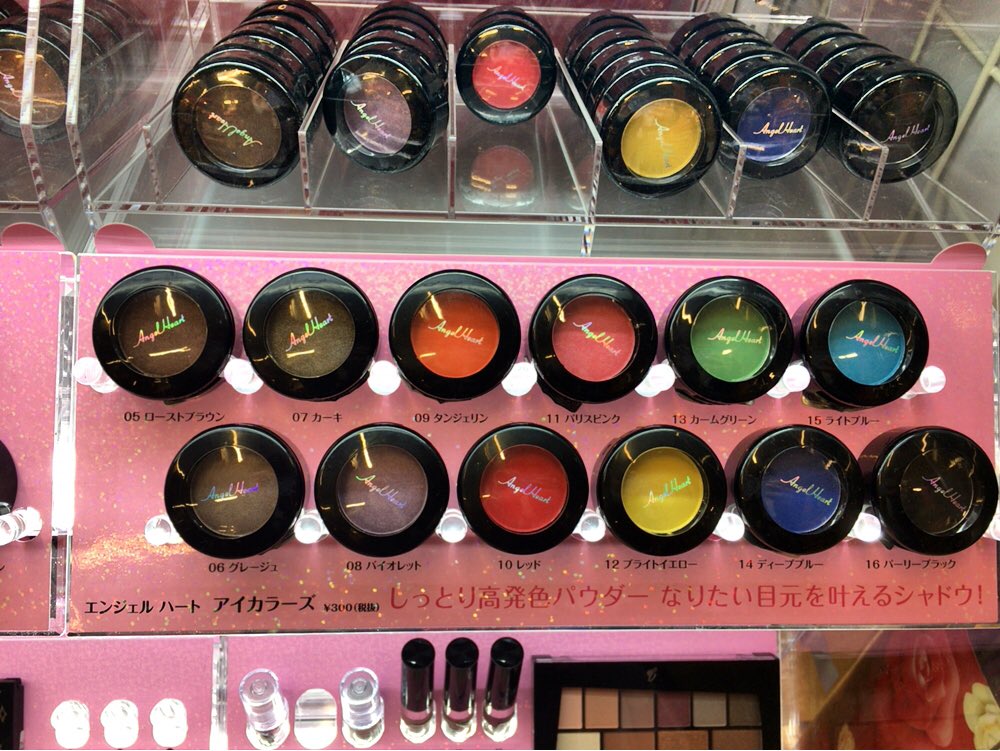 なぁ なったん No Twitter ドンキにエンジェルハートのコスメあったけどなかなか安かった 単色シャドウ300円だったし ベースメイクからポイントメイクまで結構色んな種類あるからどれか買ってみようかな