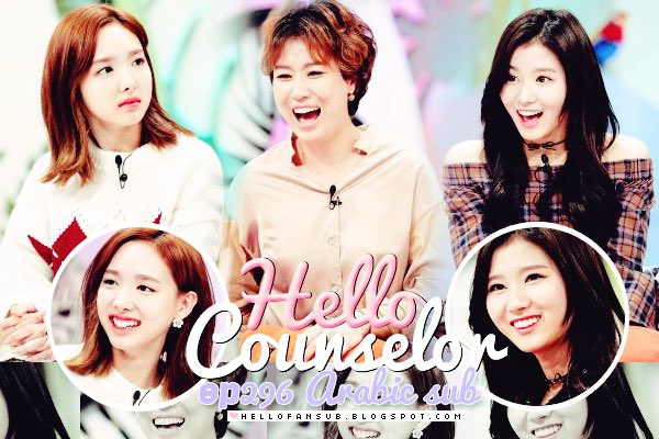 hellofansub's tweet photo. مرحبًا ايها المستشار || حلقة 296 بإستضافة سونغ كيونغ ، سانا و نايون من توايس 

https://t.co/cTYt8flrfZ

مشاهدة شيقة 📽✨ https://t.co/Wvkptm2orI