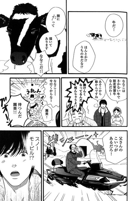 フィール ヤング編集部 Feelyoung Ed 16年11月 Page 2 Twilog フィール ヤング編集部 Feelyoung Ed 16年11月 Page 2 Twilog