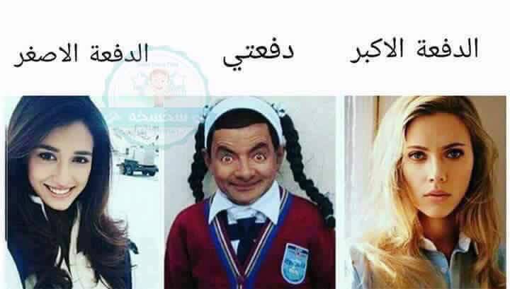 M____O2's tweet photo. دفعتي بالكليه 😂😂😂😂
.
. https://t.co/2OkZ8TDu7q