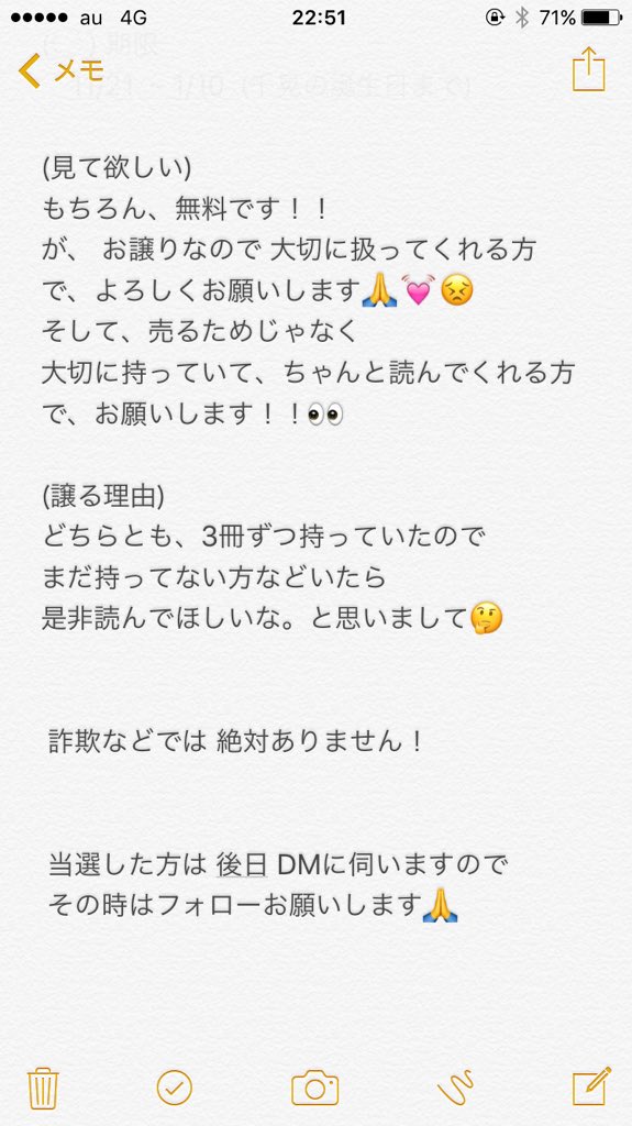 06KNK_'s tweet photo. 間違って消してしまった(泣)(泣)

☆プレゼント企画☆

(🎁) AAAぴあ   
       宇野実彩子 ソロ写真集

(🗣) 応募方法
      いいね&amp;RT (フォロー)

どんどん参加してください！！
消しちゃってすみません😣
詳しくは2.3枚目見てください！！ https://t.co/6XaJuuKTlF