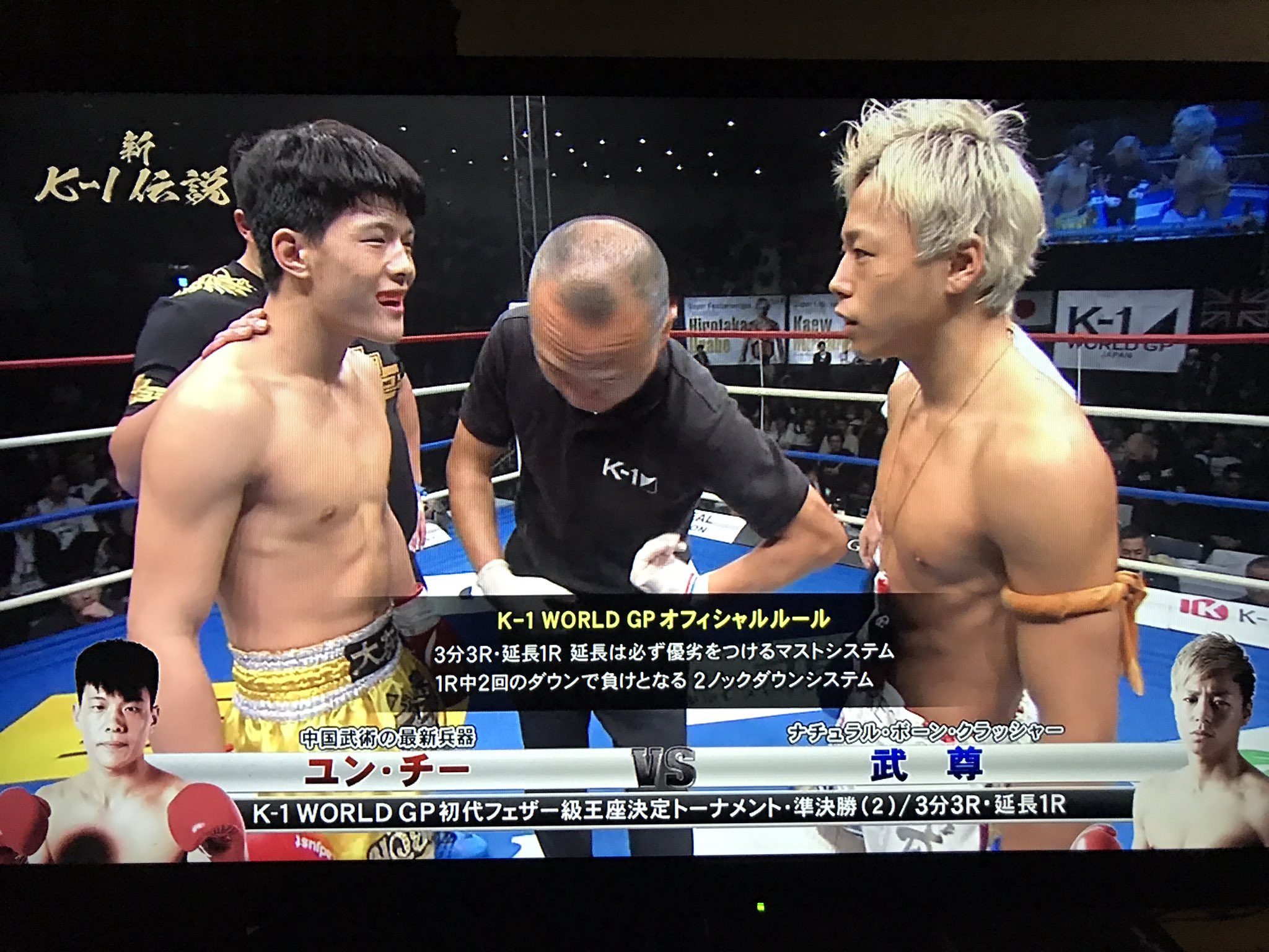武尊 Takeru フェザー級トーナメント準決勝放送中 K1 Wgp 新k1伝説 T Co Wuoelphgew Twitter 武尊 Takeru フェザー級トーナメント準決勝放送中 K1 Wgp 新k1伝説 T Co Wuoelphgew Twitter