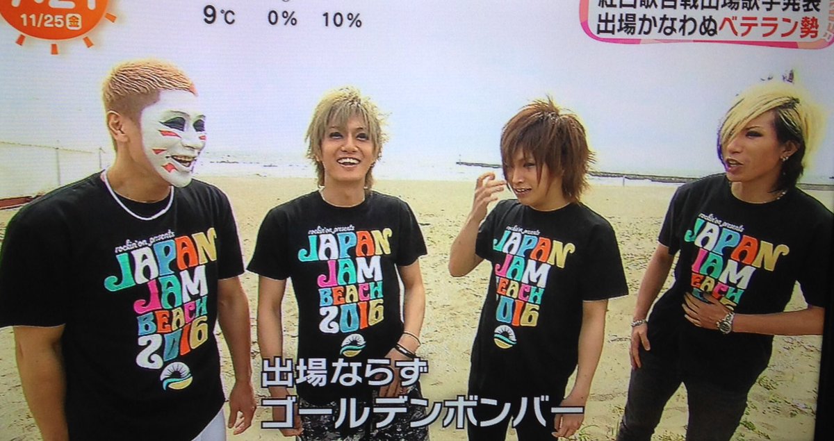 ゴールデンボンバー 11 25 紙兎ロペ ゴールデンボンバー大好き