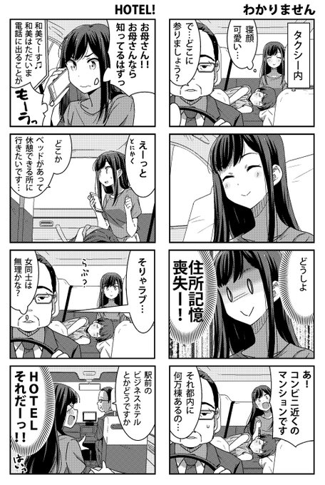 たまむし 明るい記憶喪失 全6巻 発売中 さん の 16年11月25日 のツイート一覧 1 Whotwi グラフィカルtwitter分析 たまむし 明るい記憶喪失 全6巻 発売中 さん の 16年11月25日 のツイート一覧 1 Whotwi グラフィカルtwitter分析