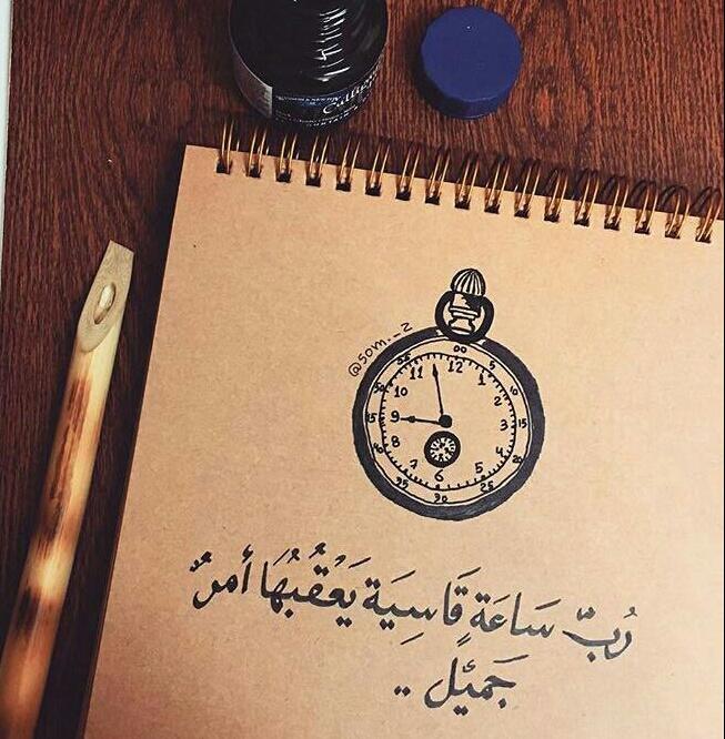 abrarfahad1's tweet photo. " أنا عند ظن عبدي بي " ..
 فما ظنك بالكريم الوهاب الجواد الواسع الباسط العظيم المنان الرزاق اللطيف الخبير العليم الحكيم ؟! https://t.co/RxOMskyGa4