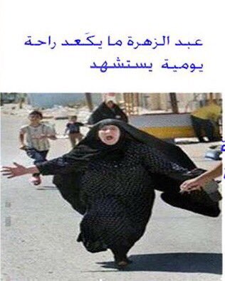 ArkanSumer's tweet photo. استشهاد واصابة 100 شيعي بانفجار صهريج مفخخ على زوار شيعة بمطعم ومحطة وقود بالشوملي
" انت الشيعي المتمسك بالعراق الموحد انتظر مهمش سني يفجرك" https://t.co/lissB9lkIL