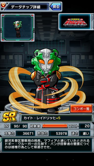 そま Somasoma2525 16年11月 Twilog