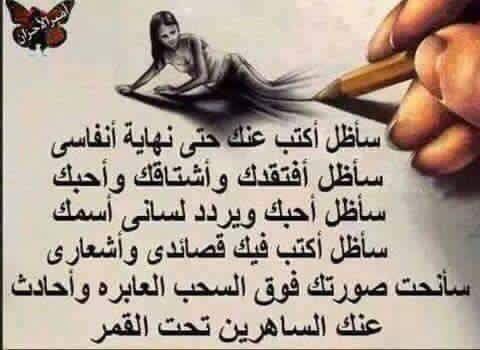<a href="/aldalwyb61/">$ملكةّ آلـهدۅء$</a>