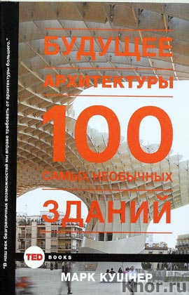 download Quantity download Quantity Surveyor\\'s Pocket Book 2009