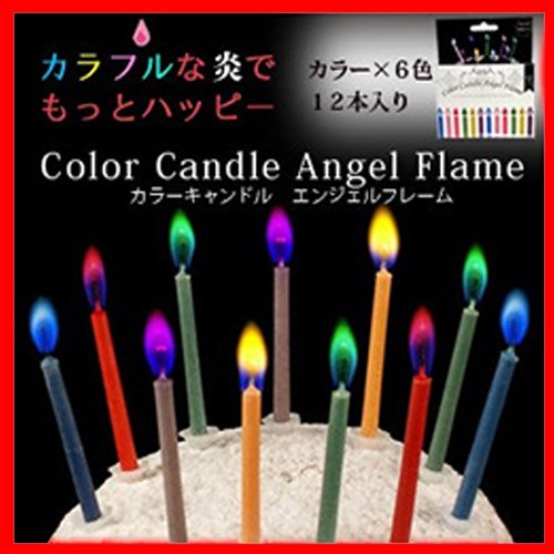 それぞれ違った色のカラフルな炎が出るキャンドルがめちゃかわいい 推し色を選ぶもよし ケーキに使うもよしです Togetter