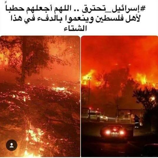 RitageNada's tweet photo. (ومن اظلم ممن منع مساجد الله أن يُذكر فيها اسمه....) ️
#لن_تسكت_الاذآن  #اسرائيل_تحترق https://t.co/q6JFwkuvFU