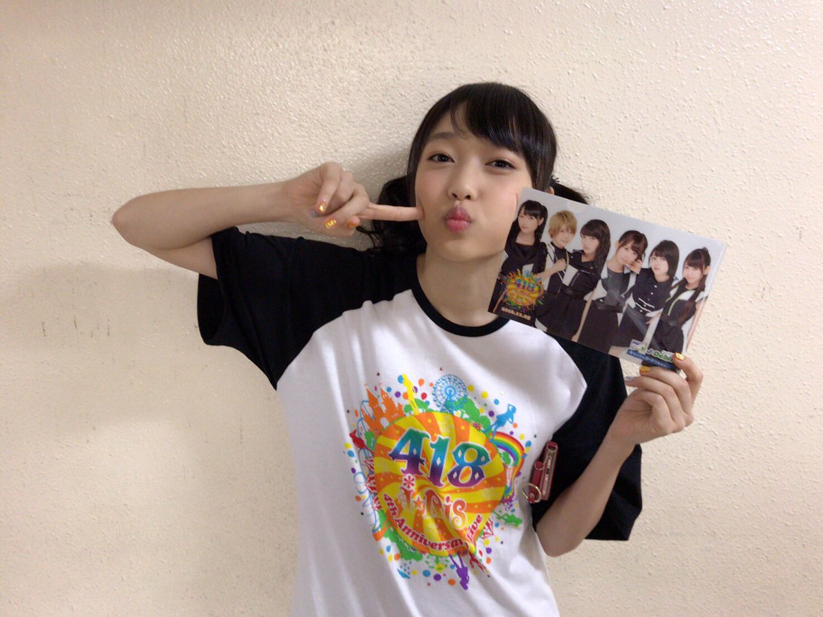 徳井青空 わくわくの翼 على تويتر 可愛い へ Rt Iris Official 本日武道館公演にてグッズを2 000円以上j Debit決済で購入された方にi Risオリジナルa5クリアファイルをプレゼントしちゃいます I Ris T Co Yp7nnwwzhp 徳井青空 わくわくの翼 على تويتر 可愛い へ Rt Iris Official 本日武道館公演にてグッズを2 000円以上j Debit決済で購入された方にi Risオリジナルa5クリアファイルをプレゼントしちゃいます I Ris T Co Yp7nnwwzhp