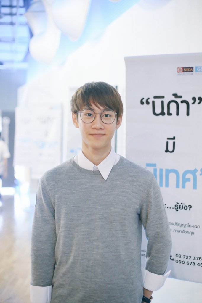 เก็บตกสองหนุ่ม <a href="/captain2541/">CisT</a> <a href="/NNANOOB/">NaNoob</a> งานประชุมสัมมนาวิชาการ ของ nida แสนเก๋ยกมือถามเอาถามเอา #captainchonlathorn #nanoob