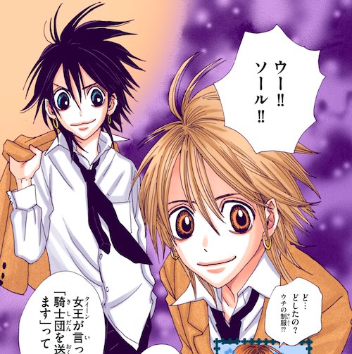 今日は #双子の日 でもあるそうです?双子といえば #シュガルン のウーとソール。ショコラを守る騎士✨今日公開のルーン13では彼らが魔界から人間界へやってきました〜⚔スタッフ
#25日はシュガルンの日 #魔女になりたい
https://t.co/bvFPC5iyxb