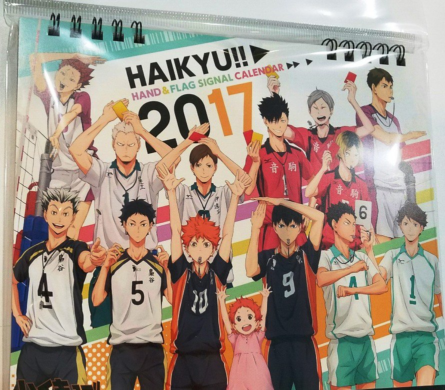 アニメコーナーより、「ハイキュー!!」の、「2017カレンダー 卓上」が