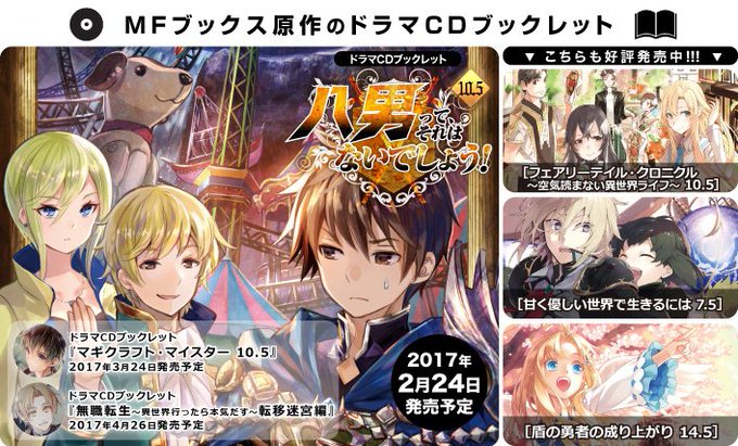 マギクラフト マイスターのtwitterイラスト検索結果 古い順 マギクラフト マイスターのtwitterイラスト検索結果 古い順