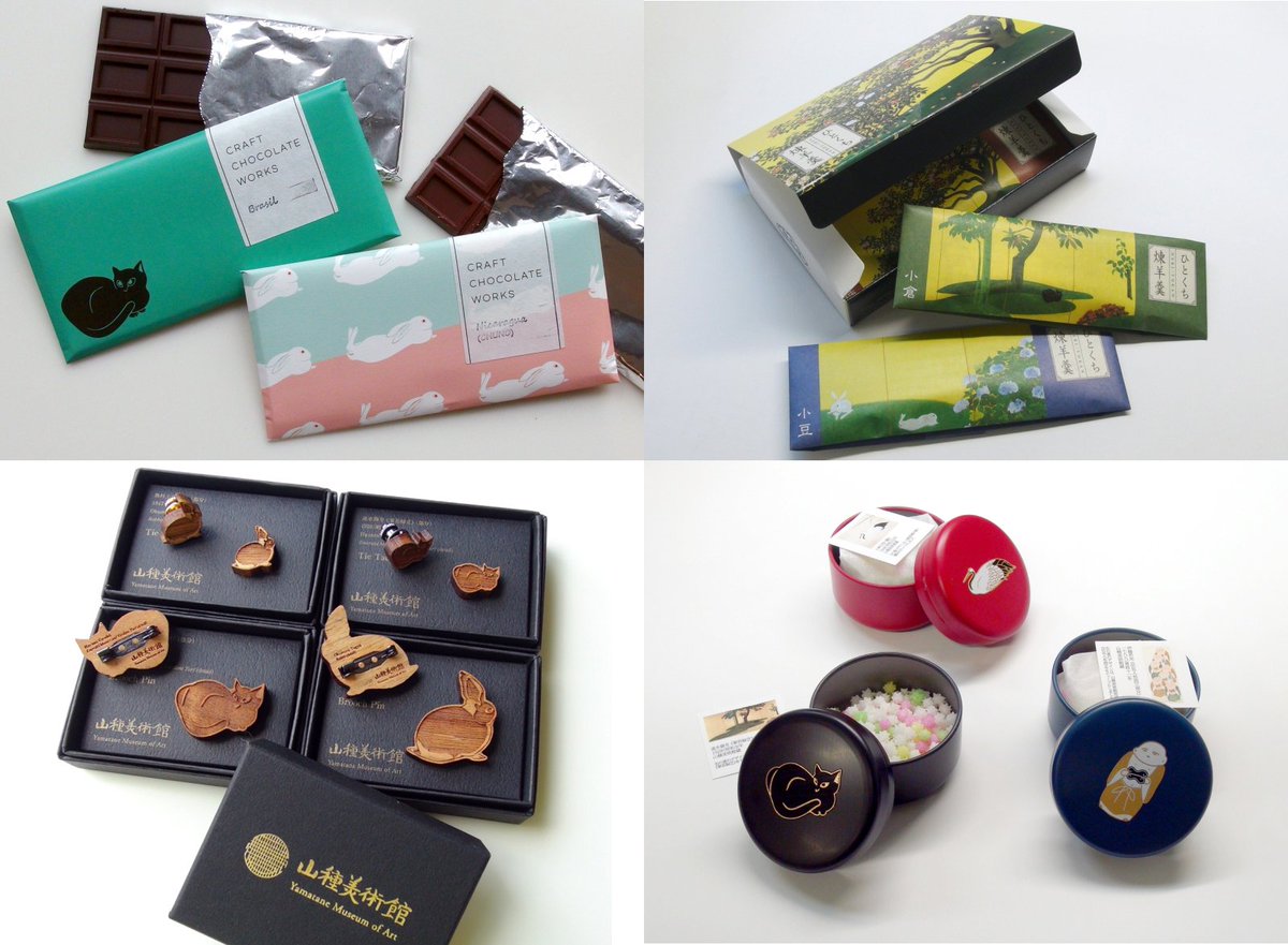 山種美術館 御舟と善彦展 Twitterissa 当館の顔ともいえる速水御舟 翠苔緑芝 山種美術館 は グッズ も充実のラインナップ チョコレートや金平糖は最近の新商品 グリーティングカードやぽち袋は 特にこの季節にご愛用いただいている定番の人気アイテムです