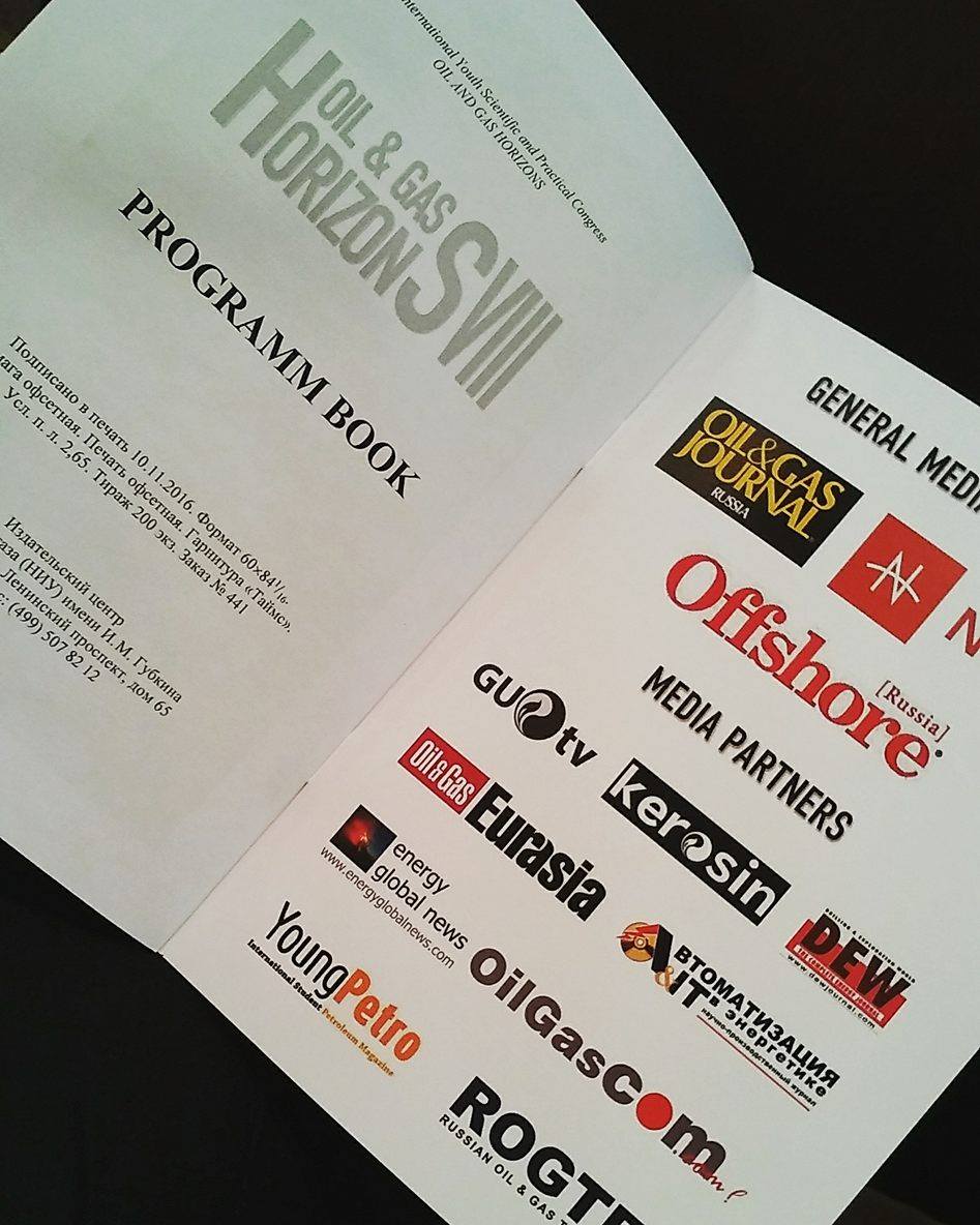 Greetings from Oil &amp; Gas Horizons!
