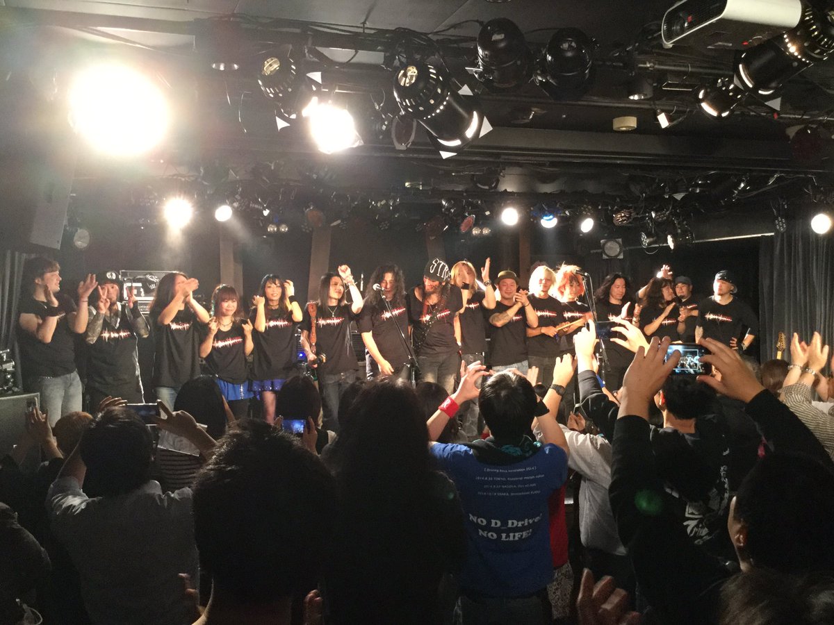 tazman_kimu's tweet photo. #edge_of_strings
インストシーンが熱くなるきっかけになって欲しいね。クオリティ半端ないし、最後のセッションでStarsも壮観だったなあ〜特に島さんとKAZさんの掛け合い面白かったね
春に第3弾あるってよ! https://t.co/5fiCRt6yNc