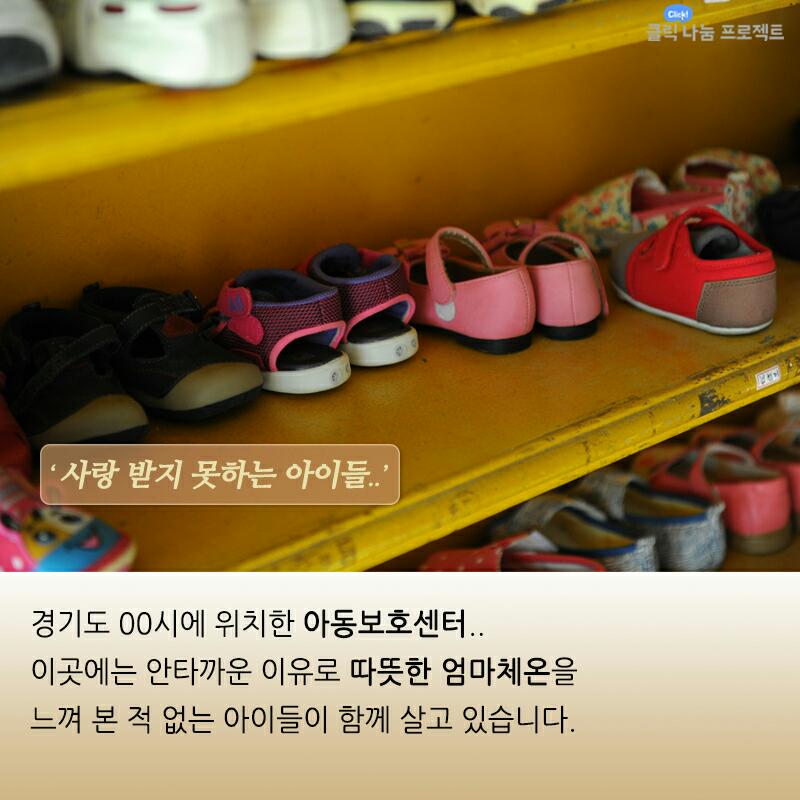 polbundang's tweet photo. <차가운 세상에 홀로된 아이들>
세상에 태어나자마자 베이비박스에 버려진 아이,출산신고가 돼있지 않아 각종 국가지원 혜택을 받지 못한 아이들에게 이름을 선물한 사연입니다.클릭수(좋아요, 댓글, 공유)에 따라 '사랑의 열매'에 적립된 후원금이 기부됩니다 https://t.co/7tZN06g9sp