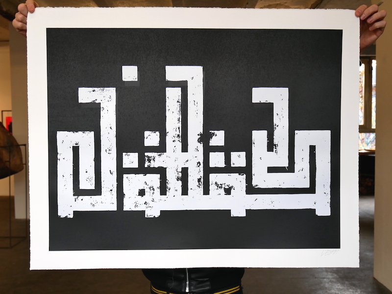 1 of the 3 variants of the <a href="/Latlas_art/">L'Atlas</a> #screenprint. Red Seal (white) comes as a 60x80 cm print with a glossy finish. #latlas #urbanspree