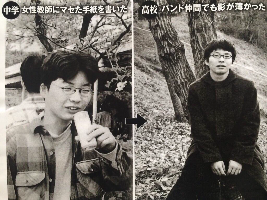 星野 源 昔