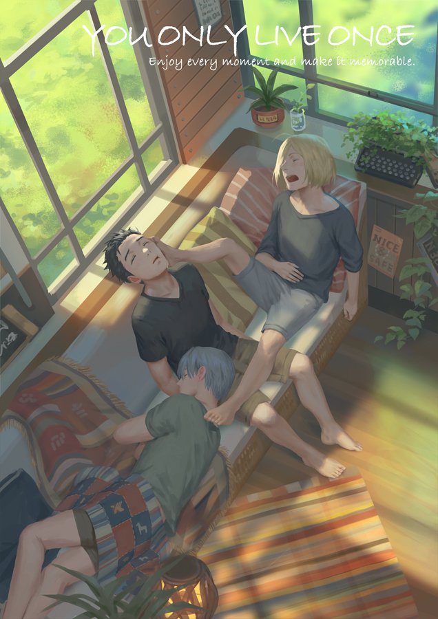 イラスト 気持ち良さそうに3人でソファーに寝る ユーリ On Ice Yurionice Yoi アニじょし 女性向けまとめサイト イラスト 気持ち良さそうに3人でソファーに寝る ユーリ On Ice Yurionice Yoi アニじょし 女性向けまとめサイト
