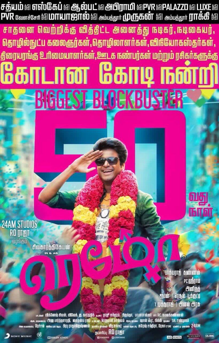 Siva_Kartikeyan's tweet photo. #Remo Tamil version Completing 50 days &amp; Telugu version releasing today..Thanks to my Bros,sistrs,audience,press &amp; media for all d support🙏😊 https://t.co/0oa2DtAktx