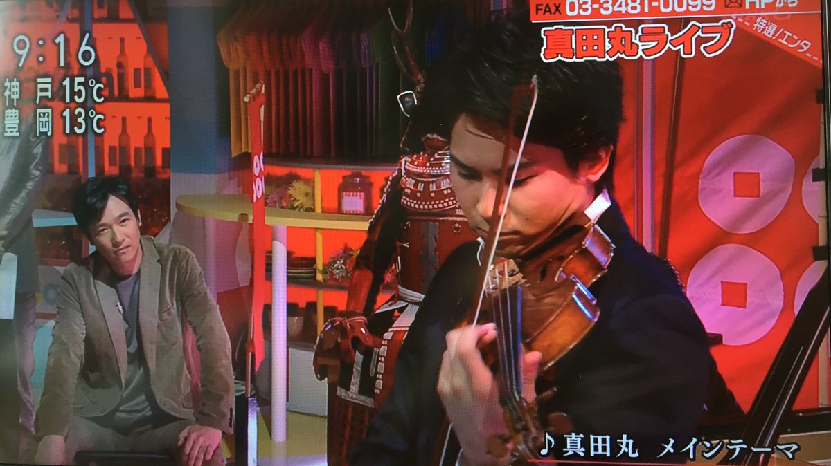 あさイチ 真田丸 テーマのを三浦文彰 辻井伸行が夢の初共演 生演奏を聞く堺雅人さんの表情は完全に信繁だった Togetter あさイチ 真田丸 テーマのを三浦文彰 辻井伸行が夢の初共演 生演奏を聞く堺雅人さんの表情は完全に信繁だった Togetter