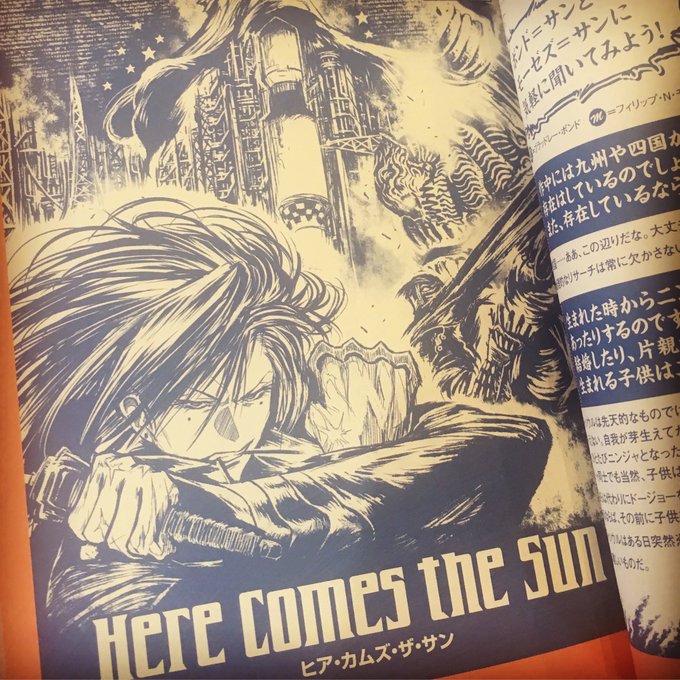 ニンジャスレイヤー Ninja Slayer Njslyr 16年11月25日 Twilog