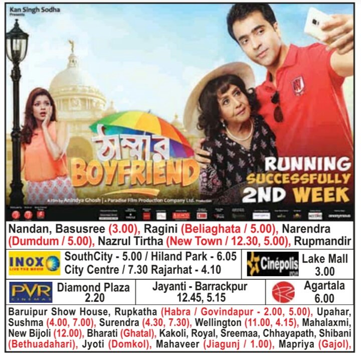 acf_abirians's tweet photo. Thamma sails into 2nd week with her boyfriend.. check out the hall list &amp; book your date @itsmeabir @ANINDYA1802 @thammatweets @kansodha https://t.co/6RzXoSBc3m