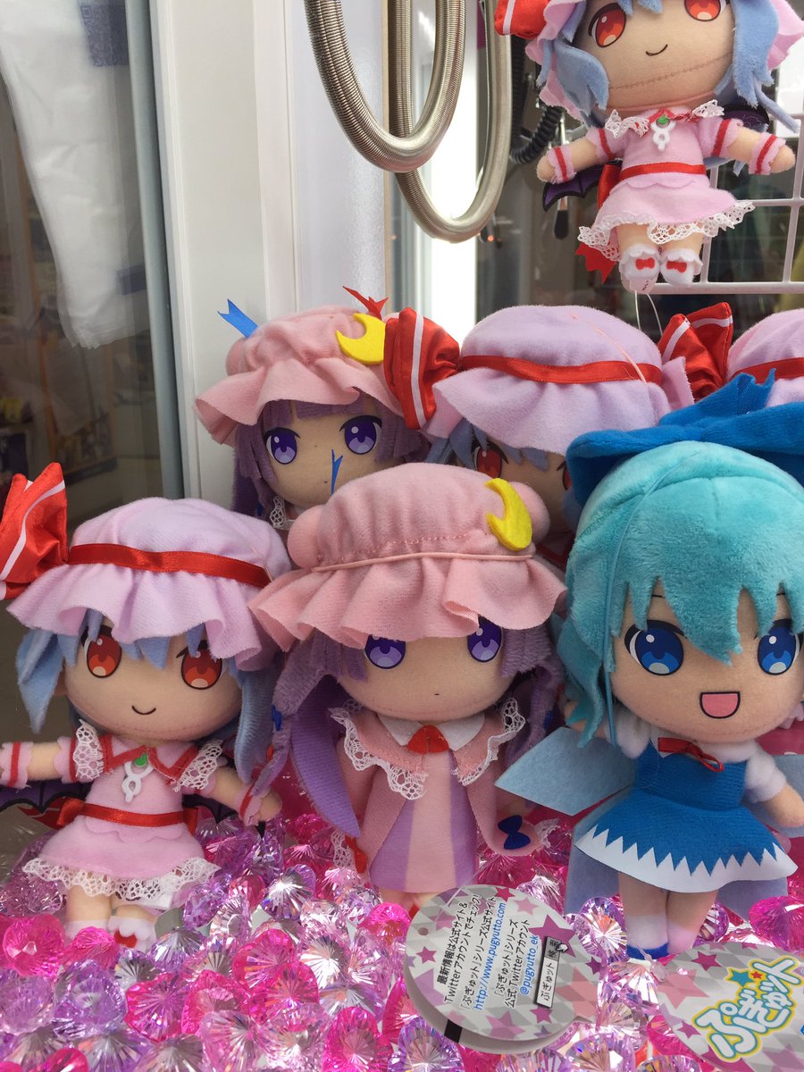 東方project ぷぎゅットぬいぐるみ マスコットVol.3 パチュリーと