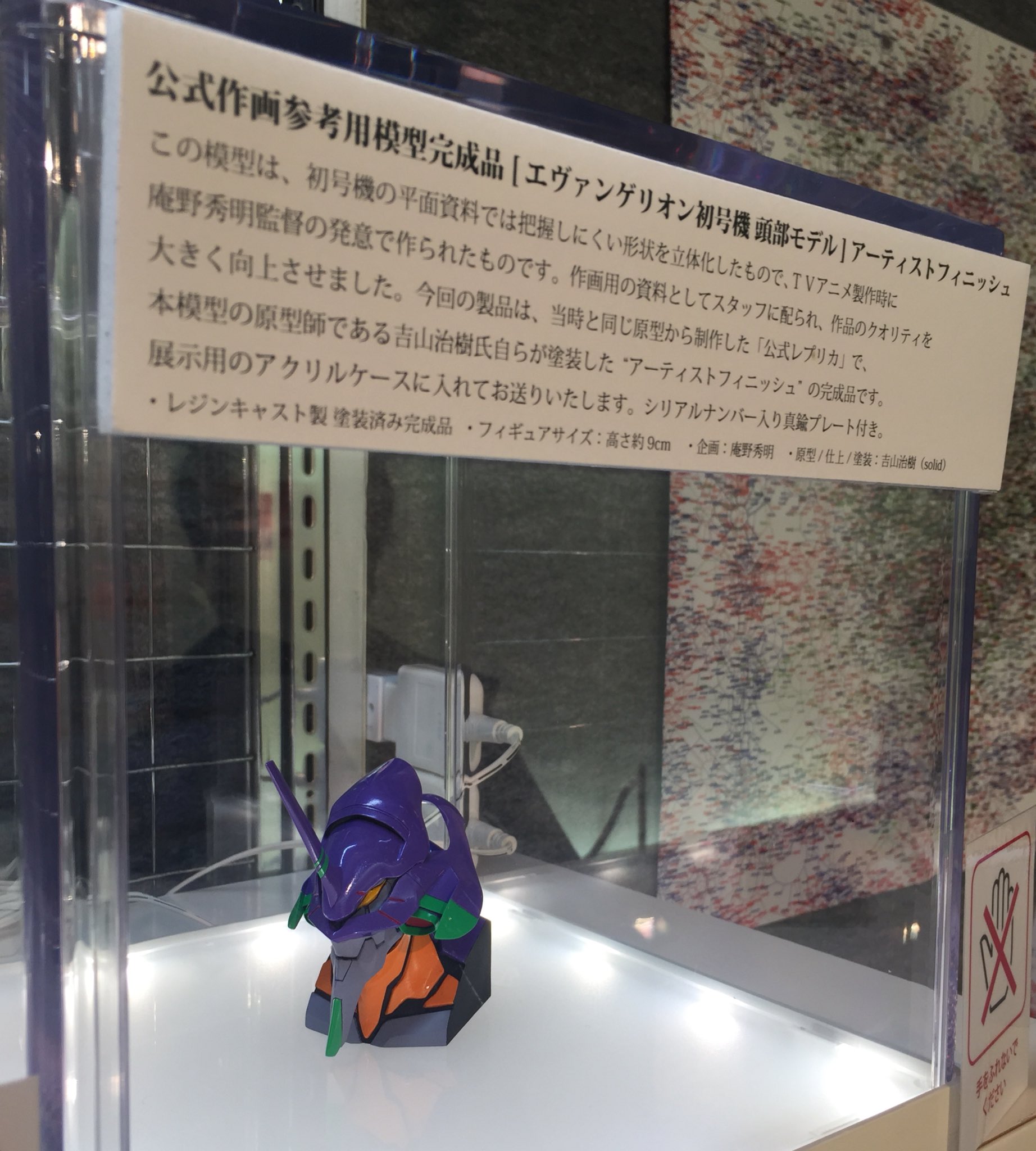 株式会社カラー on Twitter: