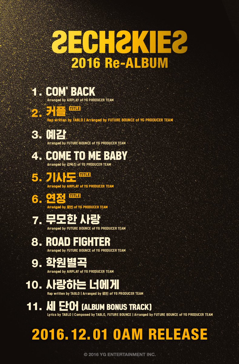 Yg Family On Twitter Sechskies 2016 Re Album Full Tracklist Originally Posted By Https T Co Xzq3ioi9my ì ì¤í¤ì¤ ì í¤ Sechskies 2016realbum ê¸°ì¬ë ì»¤í ì°ì  Https T Co Mucadpst6v twitter