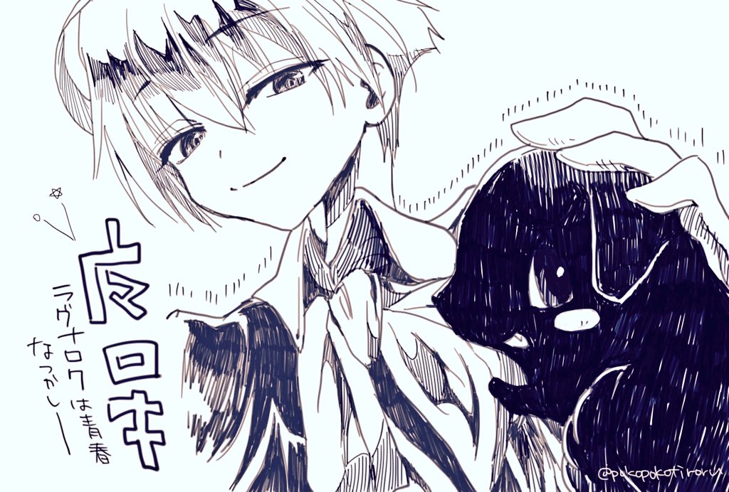 Am ヘルがいちばんすき かけない 魔探偵ロキ T Co Kdtiuvpvtc Twitter