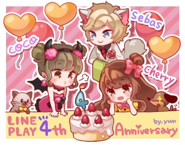 nayeon_im29's tweet photo. LINE PLAY 4th anniversary events
We’re featuring illustrations by LINE PLAY’s designers to celebrate!
#LINEPLAY https://t.co/o7u3LXa95S https://t.co/yhQSHmHq9m