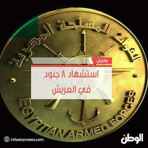 10255essam's tweet photo. ولا تحسبن الذين قتلوا في سبيل الله امواتا بل احياء عند ربهم يرزقون.
وفي قلوبنا فوق البكاء..بكاء https://t.co/1j62UJQuT6