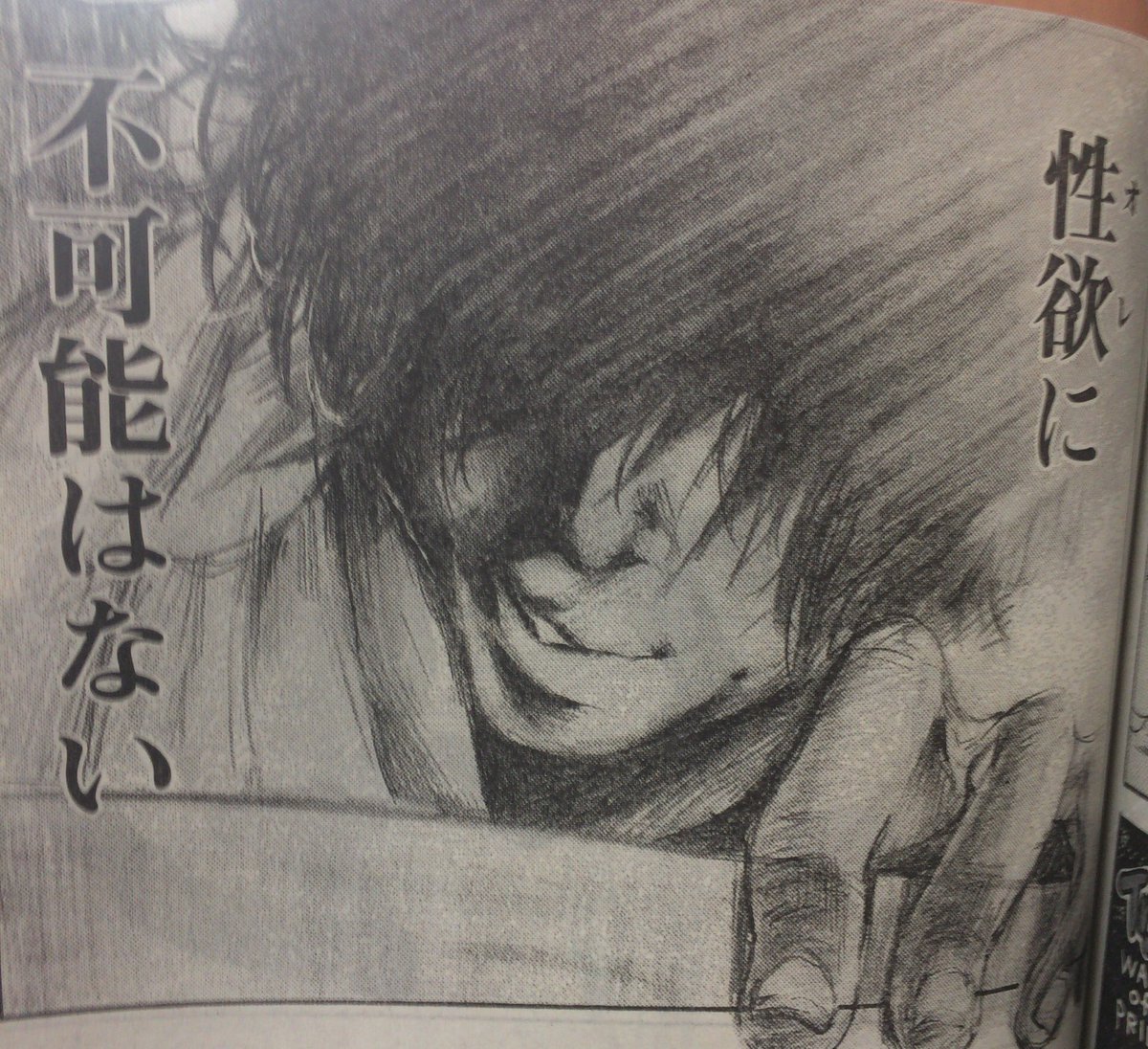 あふたぬん一月号が発売中だよ〜!積もり積もった神の想い、溜まり溜まった充の欲望、もう恋なんてしないなんて、言わないよ絶対…な第5話を宜しくお願いします〜 