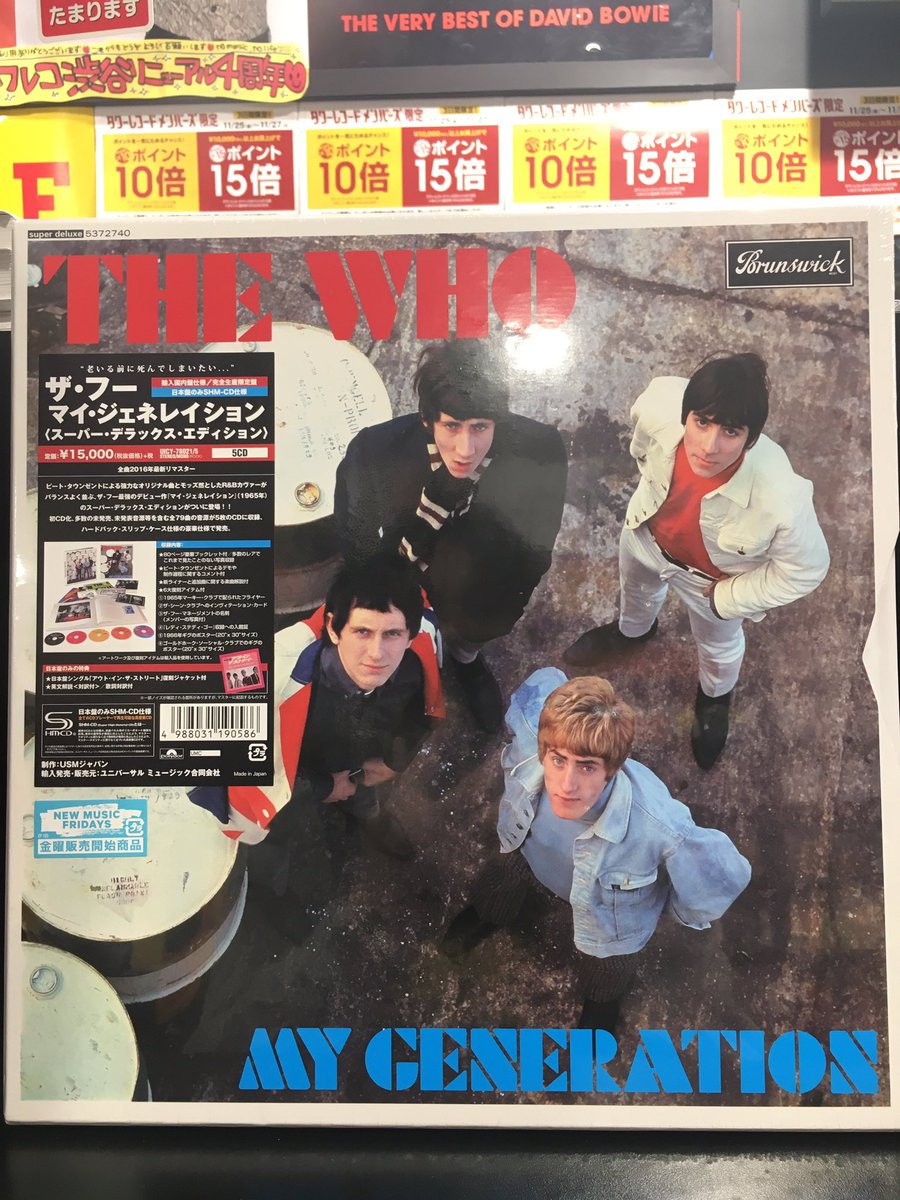 タワーレコード渋谷店 on X