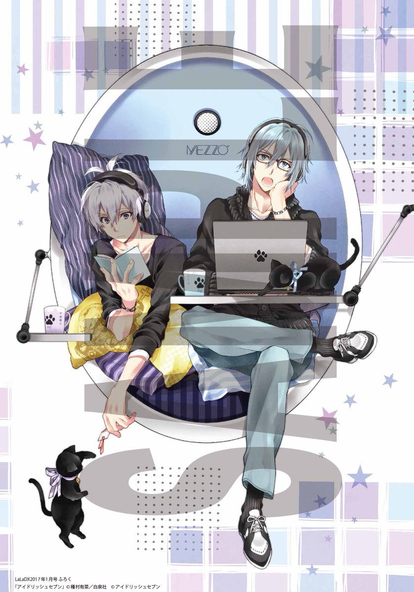 アイドリッシュセブン  LaLa DX 2018年1月号付録ポスター アイドリッシュセブン LaLa DX 2018年1月号付録ポスター アイド