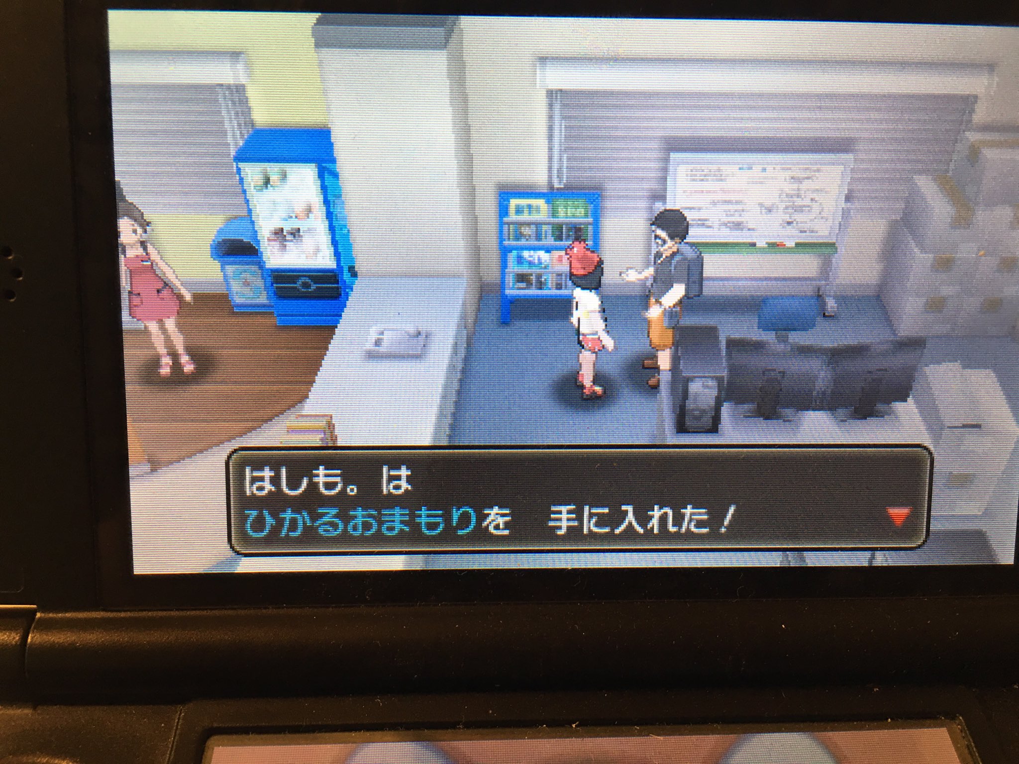 はしも アローラ図鑑完成しました 最後のコスモウムはgtsで手に入れたコスモッグを育てました Ub カプ コスモッグ タイプ ヌル ポリゴン ジガルデもgtsで手に入れて完成 あとでgtsのコツ紹介出来たらなと思います ポケモンサンムーン