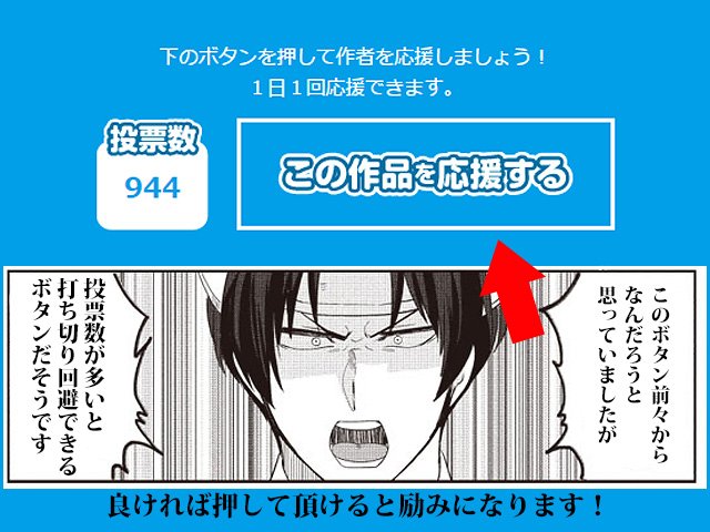三成さん更新されました!今回は番外編4コマ3本立てです。よろしくお願いします!三成さんは京都を許さない -琵琶湖ノ水ヲ止メヨ- | くらげバンチ https://t.co/Y6SczXSXcD #三成さんは京都を許さない @Bunch_Shinchoさんから 