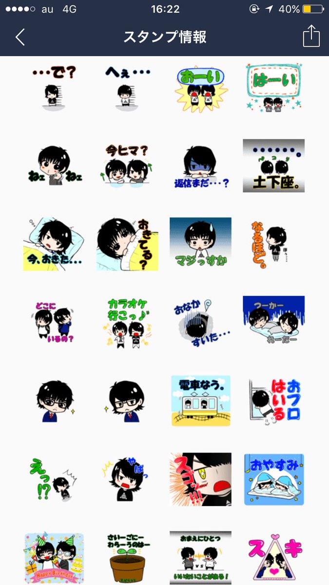 カイワレハンマー物語 カイワレハンマー物語