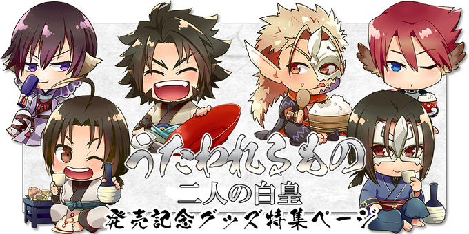 偽りの仮面のtwitterイラスト検索結果 偽りの仮面のtwitterイラスト検索結果