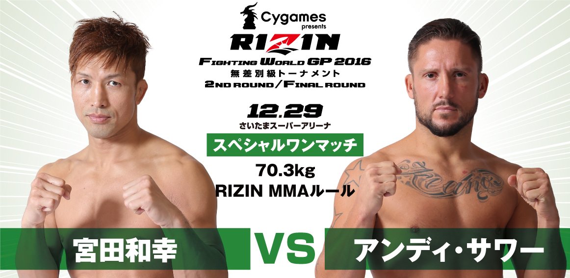 RIZIN NYE - Openweight World Grand Prix Final - December 29 - 31 (OFFICIAL DISCUSSION)  - Page 3 CyF1wvoUkAAZnn6
