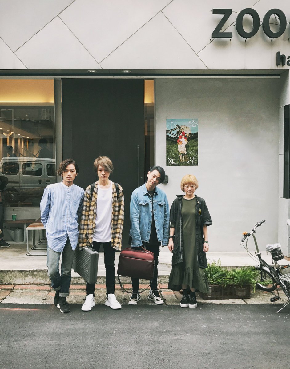 ioband's tweet photo. Photobombing @iamwaa and her latest work before we head out to Yunlin. See you soon #NFU
#DoItForio https://t.co/4W8dw1yon1