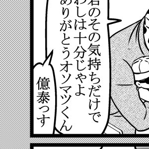 @1dahoo ここのセリフはこれが正しい！譲れない呼び間違い！ 